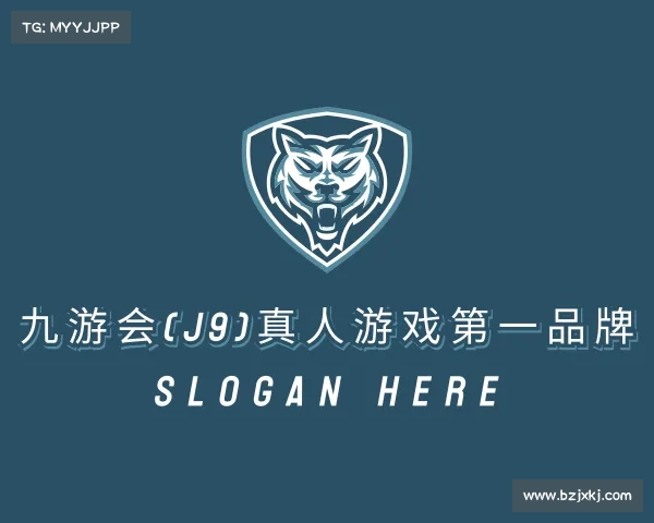 知道九游会(J9)真人游戏第一品牌